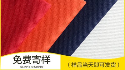 7*7全棉阻燃面料