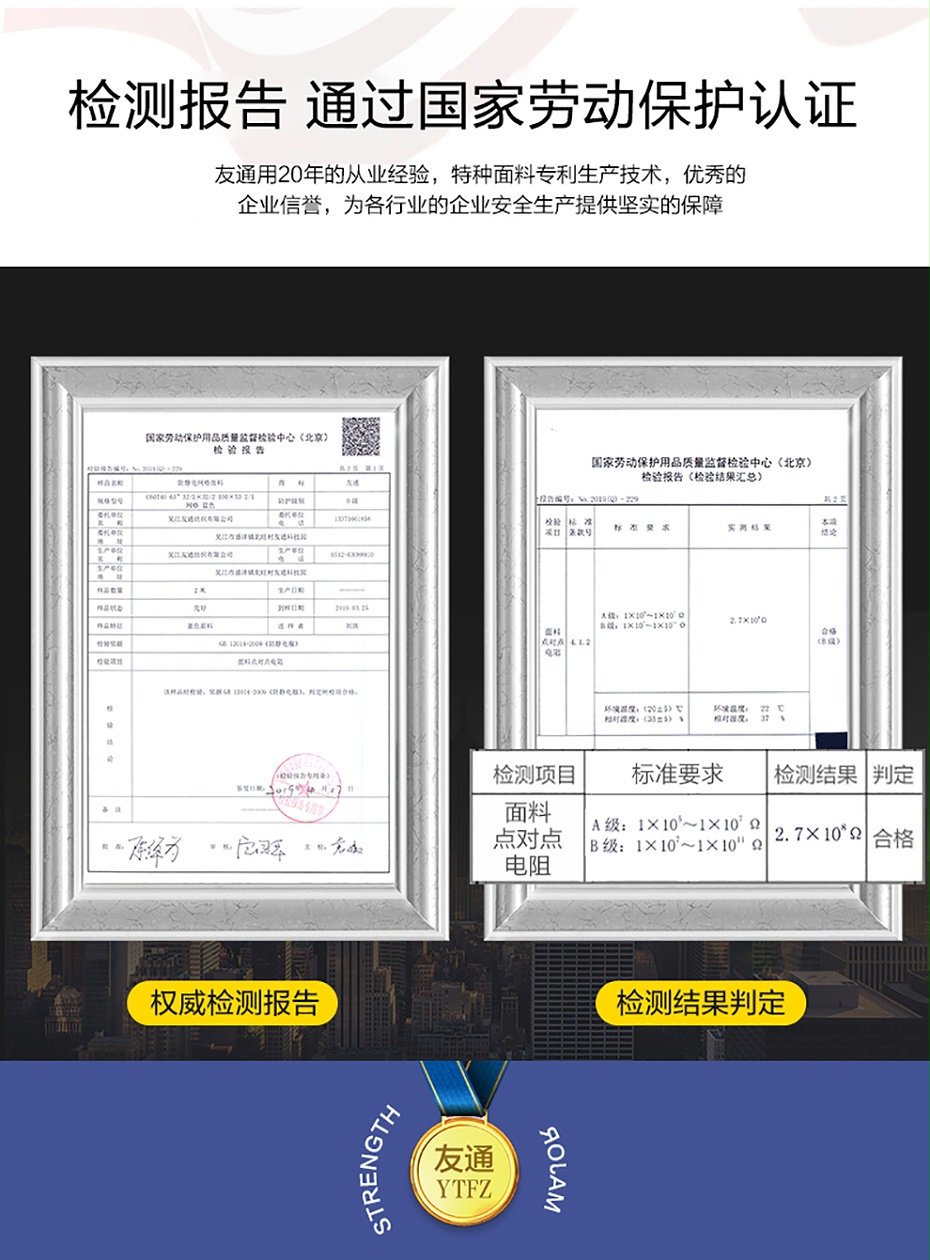 CVC網絡防靜電厚斜紋_12