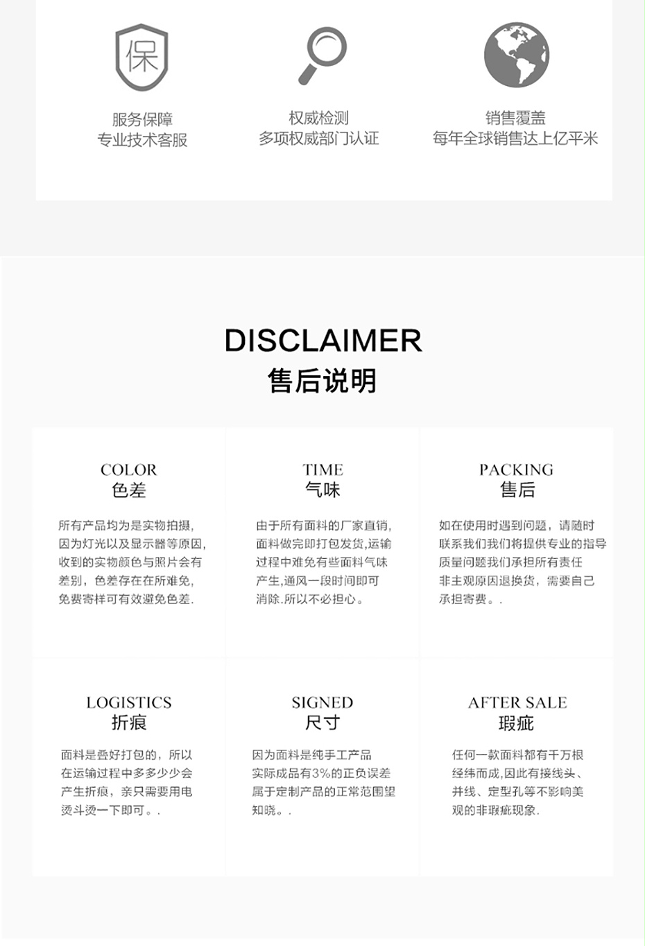 CVC網絡防靜電細斜紋_15