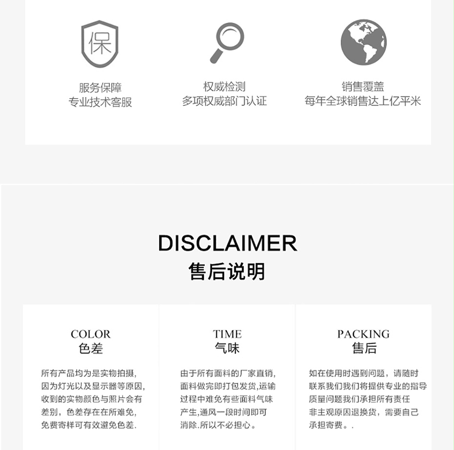 友通全棉防靜電紗卡_14