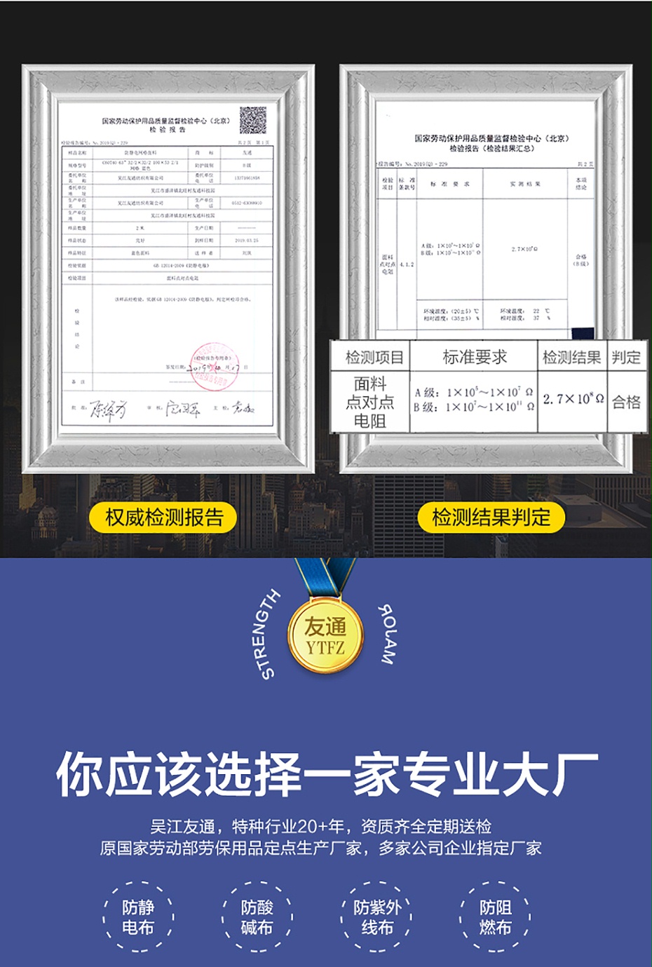 豎條防靜電舒美綢_09